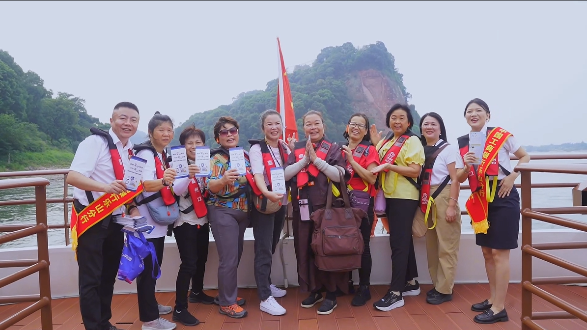 非遗搭台传雅韵 金融宣教润民心——“文旅＋金融”金融教育宣传周大佛景区分会场活动成功举办